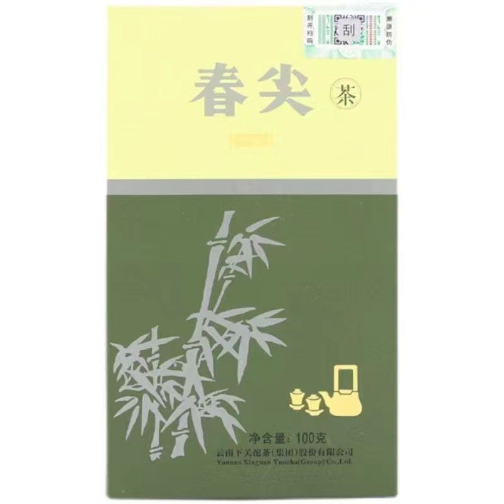 2022 Xia Guan Raw Pu-erh Loose Tea 100g Box Spring Yunnan Premium Sheng Main image
