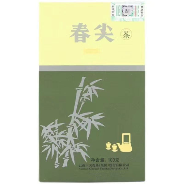 2022 Xia Guan Raw Pu-erh Loose Tea 100g Box Spring Yunnan Premium Sheng