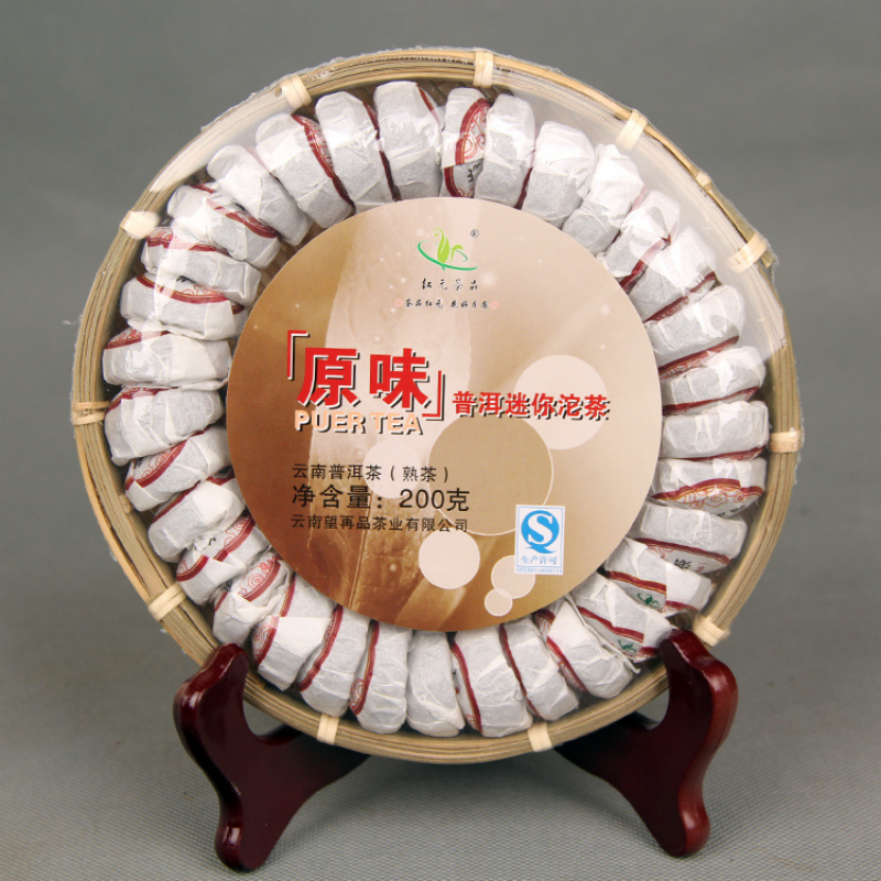 HelloYoung 200g Yunnan Pu'er Tea HongYuan Tea Products Original Pu'er Mini Tuo Tea Ripe Tea