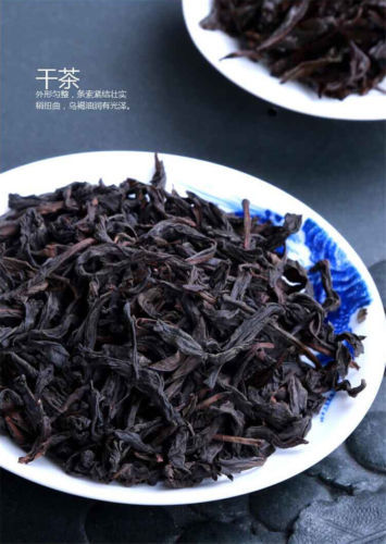 250g Da Hong Pao Tea Big Red Robe Tea Black Tea Oolong Dahongpao Wuyi Rock Tea 茶