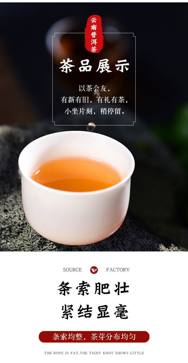 HelloYoung High Quality Yunnan Pu-erh Raw Tea 357g Raw Tea Cake Healthy Drink