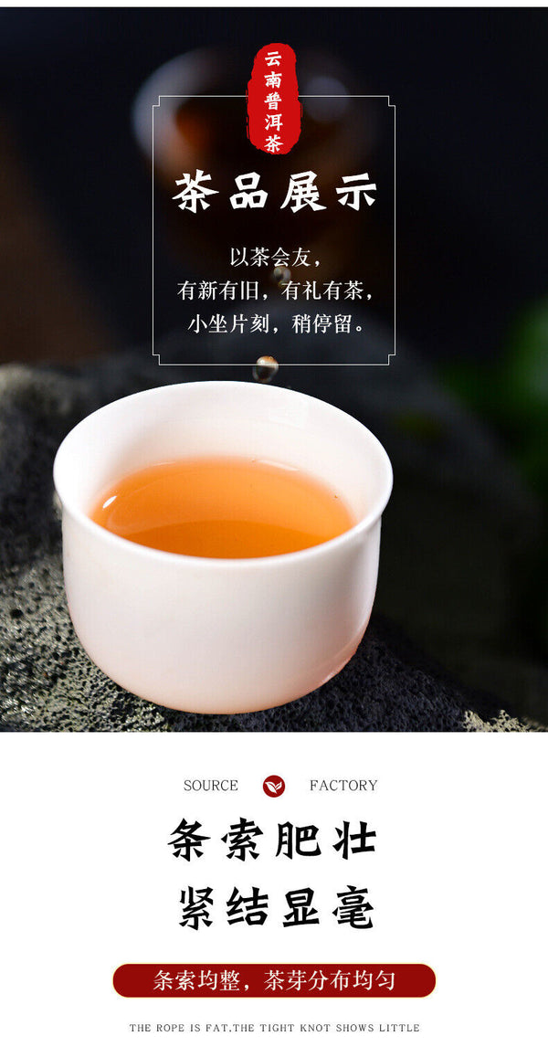 HelloYoung High Quality Yunnan Pu-erh Raw Tea 357g Raw Tea Cake Healthy Drink