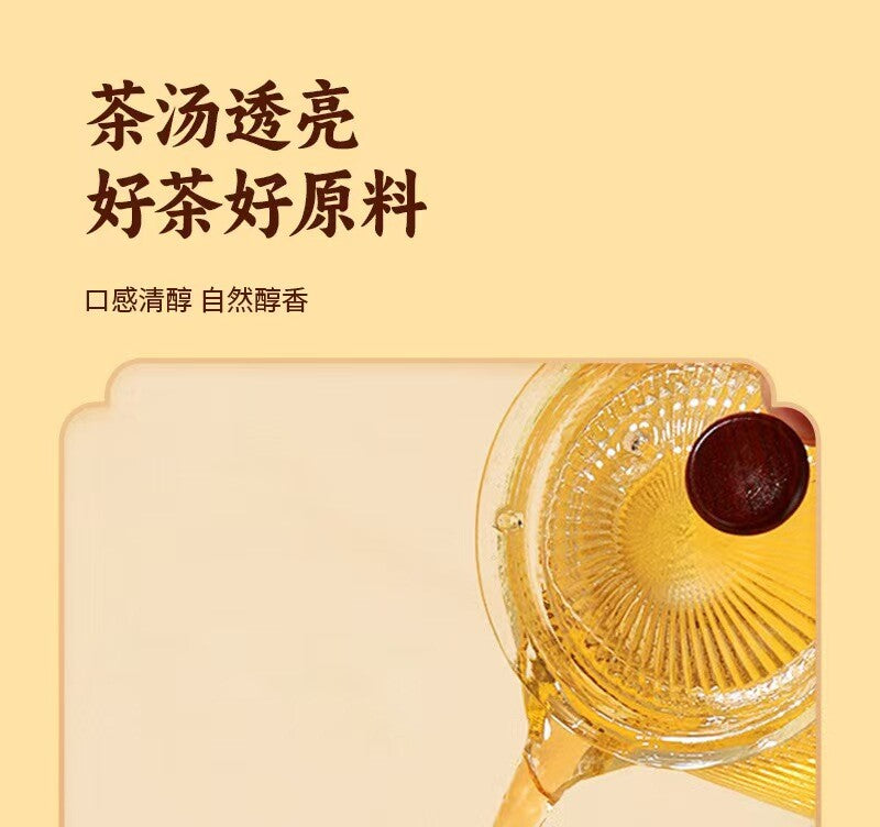 TemuTea Winter Melon Lotus Leaf Tea Bags with Cassia Seed Hawthorn Chenpi Herbal Tea
