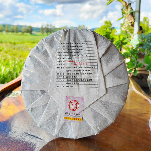 HelloYoung 357g Old Banzhang Pu'er Ripe Tea Banzhang Golden Buds Tribute Cake Seven Cakes