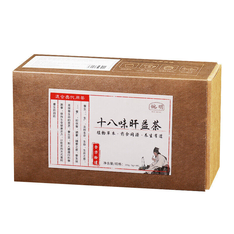 HelloYoung 200g/40 bags 18 flavors sunset benefit tea liver health tea Yi Gan health tea