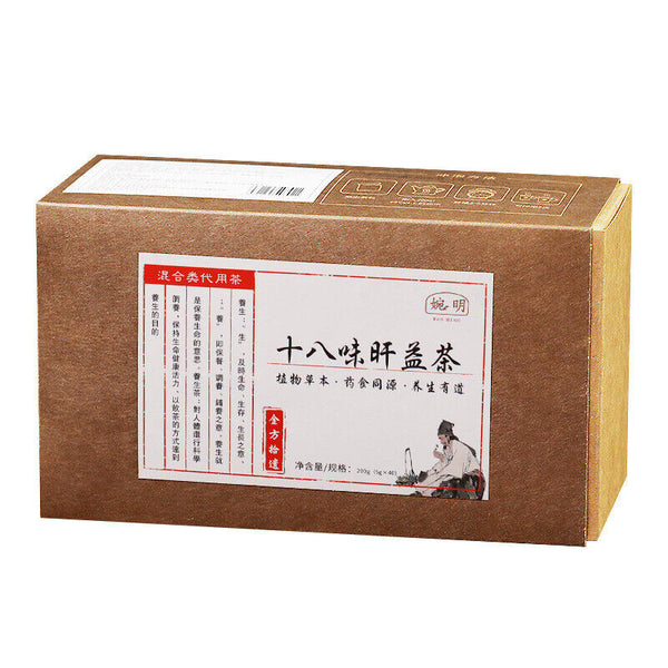 HelloYoung 200g/40 bags 18 flavors sunset benefit tea liver health tea Yi Gan health tea