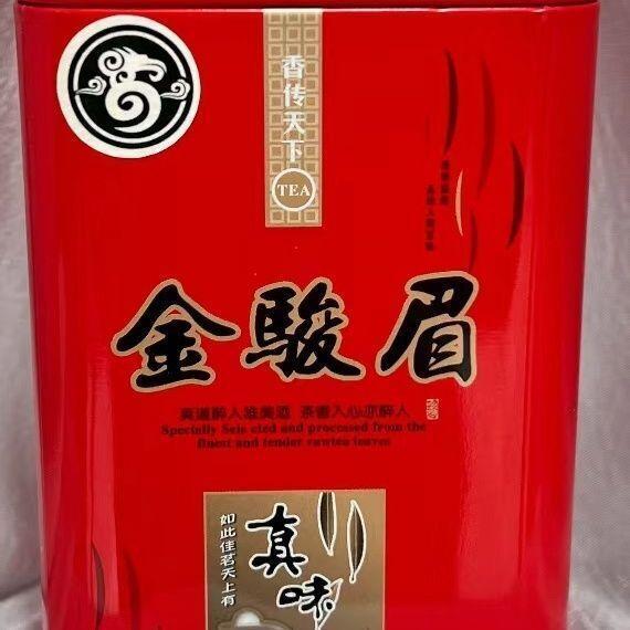 Freshly picked and tasted top-quality and healthy Zhengshan small black tea