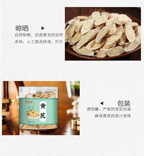 Gansu Astragalus Slices Wholesale,Live Stream Style,New Stock Bottled Astragalus