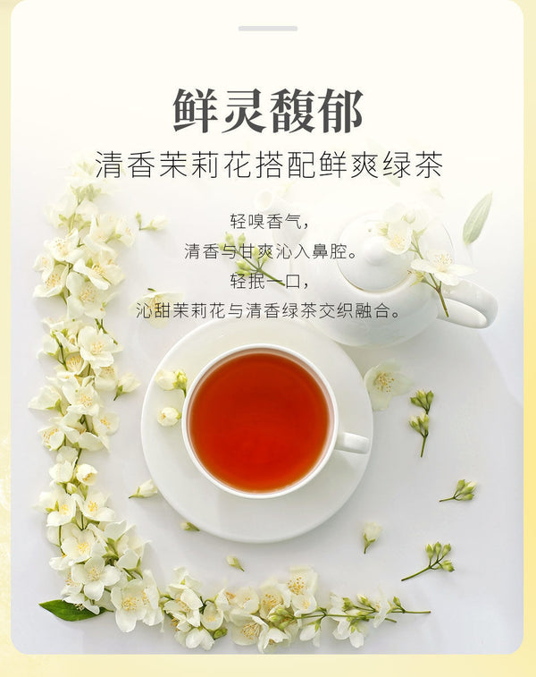 Jasmine Tea Green Tea Bags Tea Bags Boxed Office Self Drinking 100 Bags