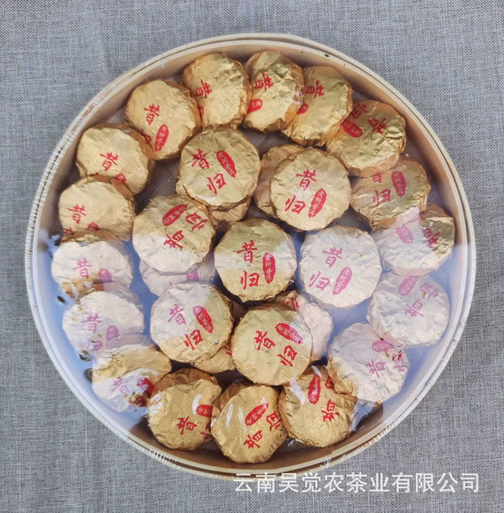 HelloYoung 280g Yunnan Icelandic Small Cakes Ling Long Raw Pu Tea Leaves Mini Tuo Tea