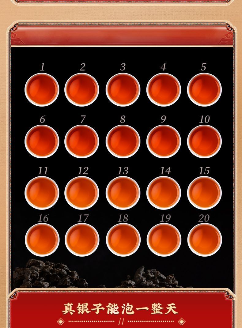 Tea Fossil Broken Silver Puerh Ripe Tea Leaves Glutinous Rice Fragrance 500g
