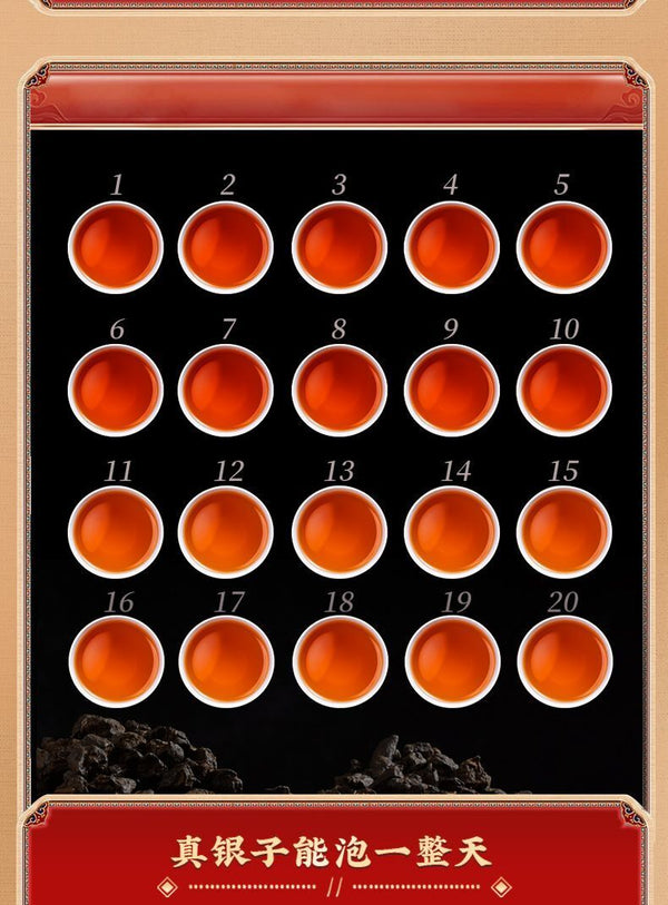 Tea Fossil Broken Silver Puerh Ripe Tea Leaves Glutinous Rice Fragrance 500g