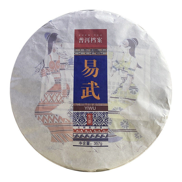 HelloYoung Yiwu Zhengshan Yunnan Ancient Yiwu Pu'er Raw Tea Sun Green Maocha 357g/12.59oz