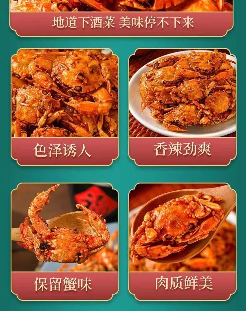 Seafood Snack Sweet & Spicy Crispy Ready to Eat Instant Spicy Small Sea Crab