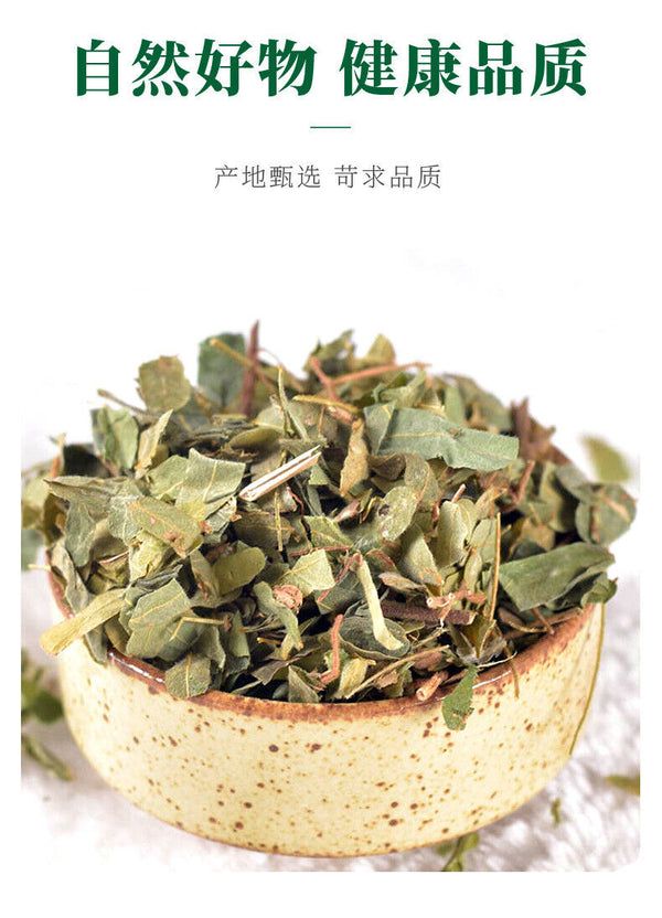 Chicken Bone Herb Tea Nourishing Health Tea Wholesale Supplier