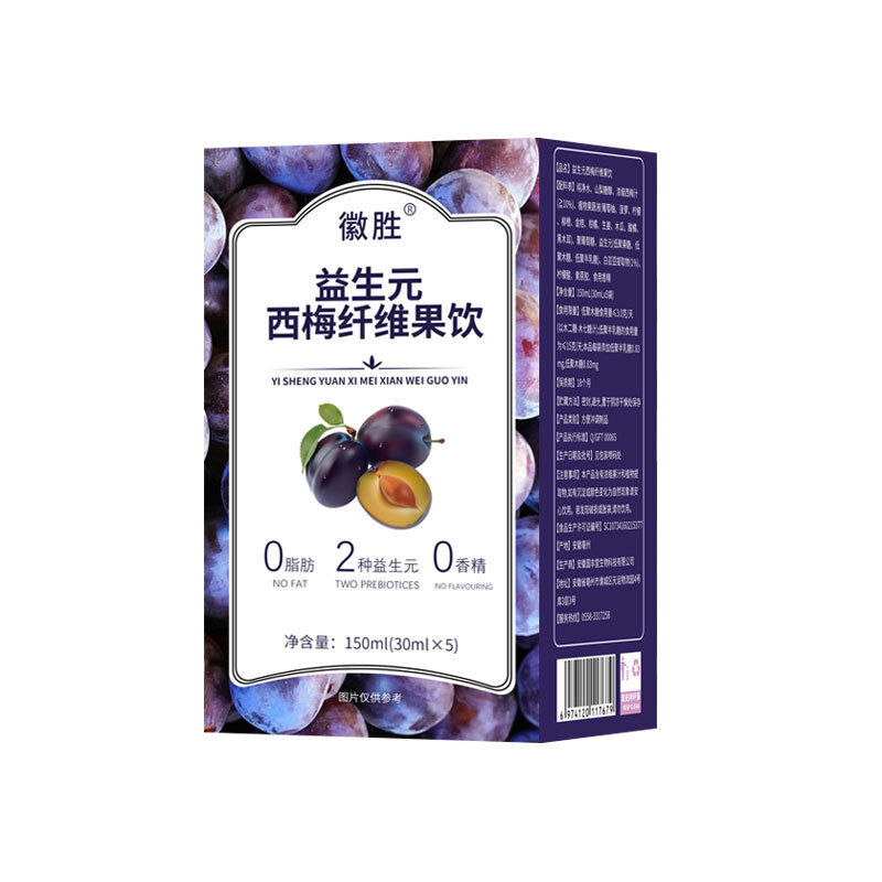 Prebiotic Plum Fiber Fruit Drink Instant Plum Juice 150g Main image