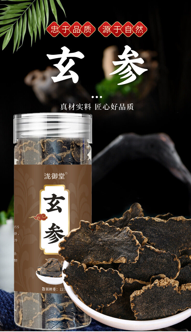 Premium Scrophularia Root  High Quality Affordable