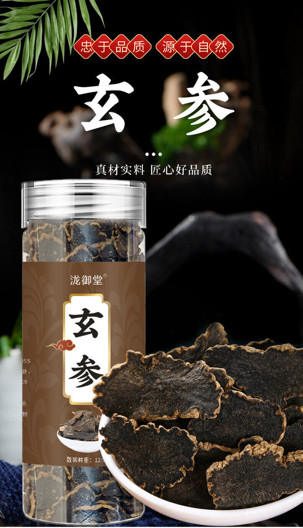 Premium Scrophularia Root  High Quality Affordable