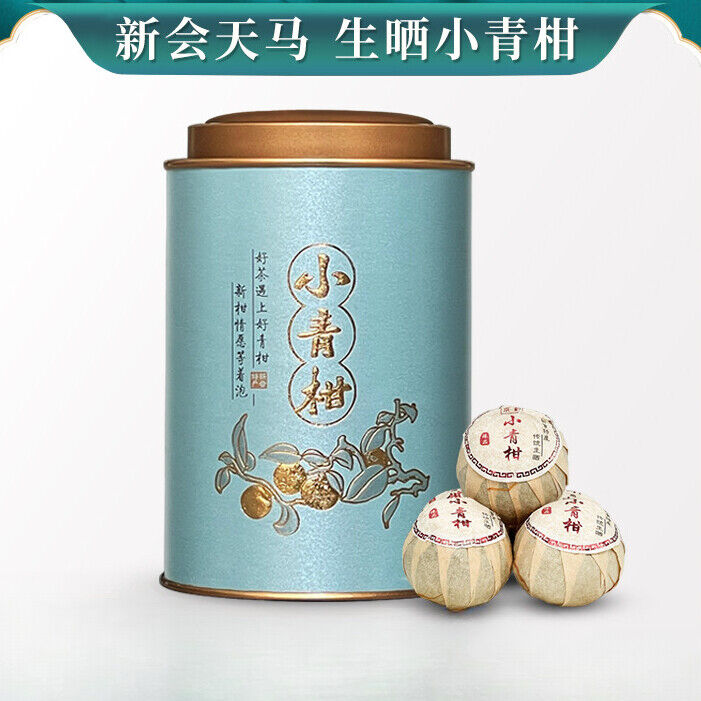 Raw Sun-dried Tangerine Pu'er Tea Kumquat Tangerine Peel Yunnan Pu'er Ripe Tea Main image