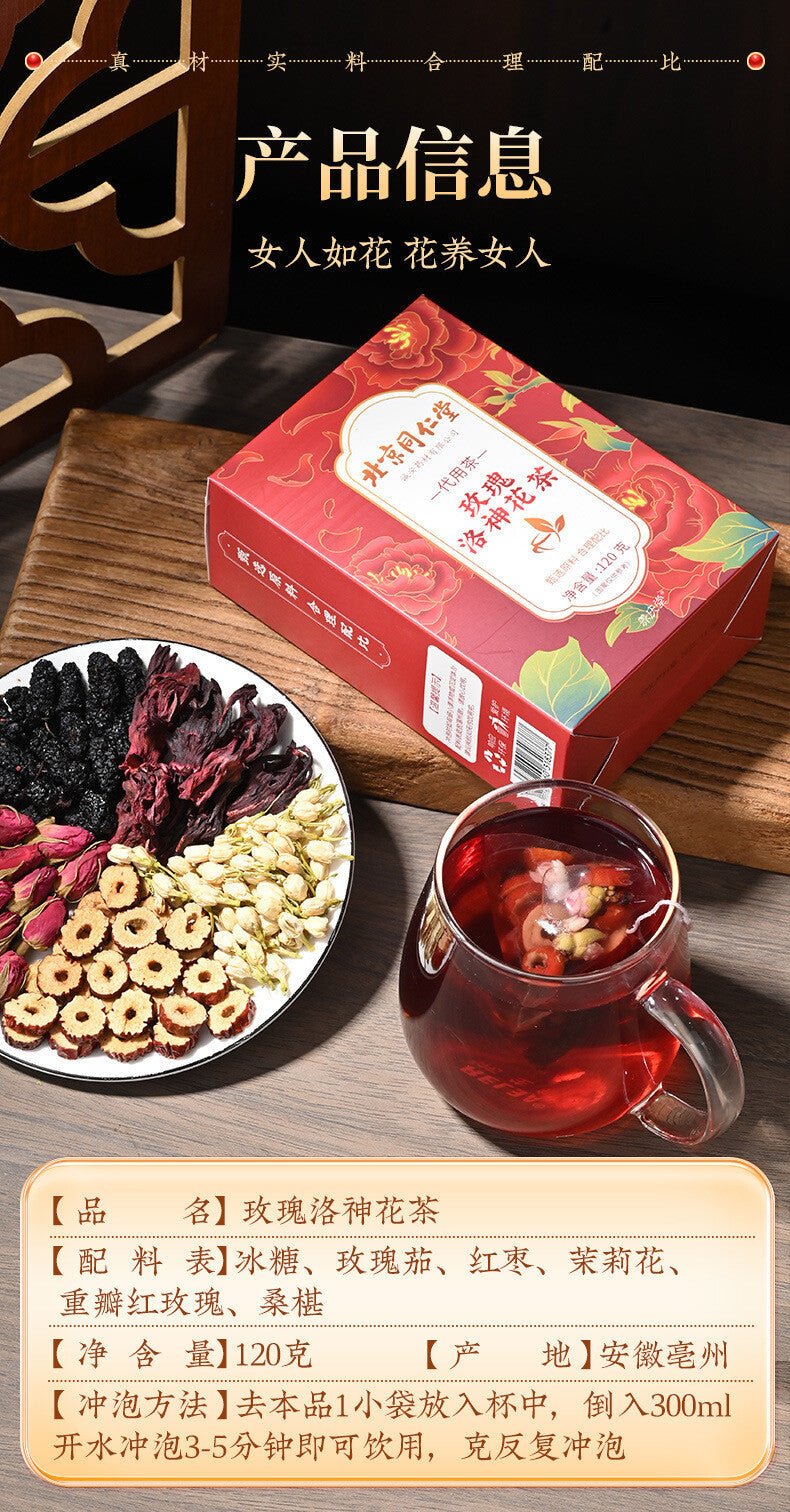 Beijing TongRenTang Rose Roselle Tea Red Date Mulberry Jasmine Health Tea