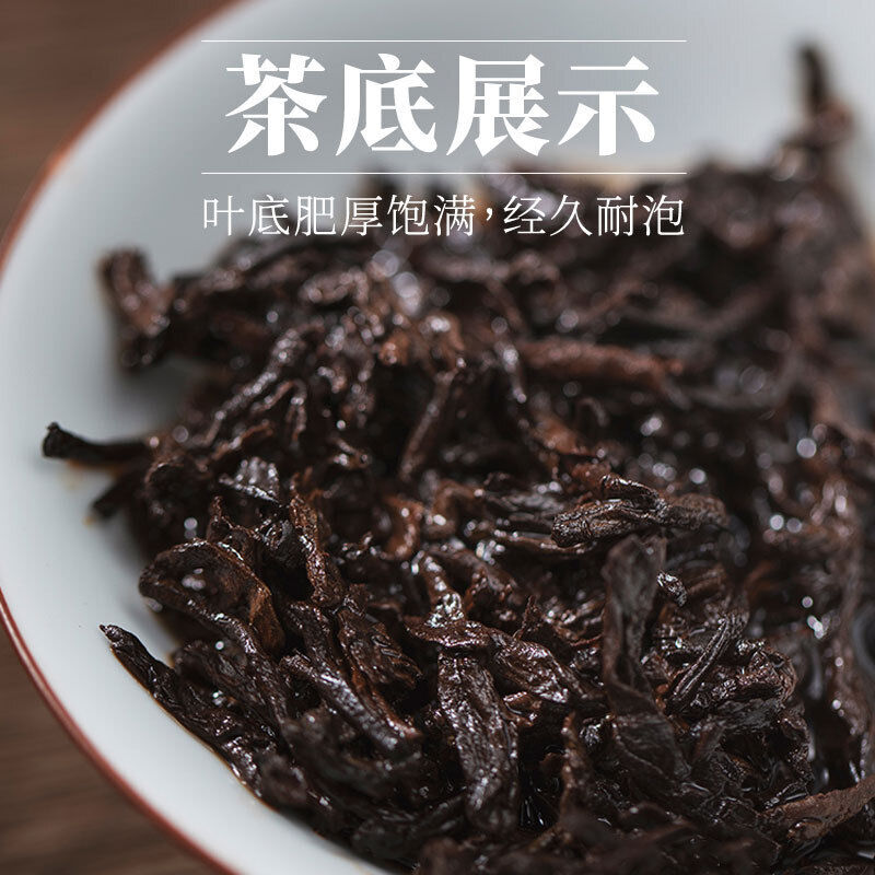 Minggulan Pu'er Tea Ripe Tea Cake Thick and Resistant To Brewing Good Tea 100G Secondary image