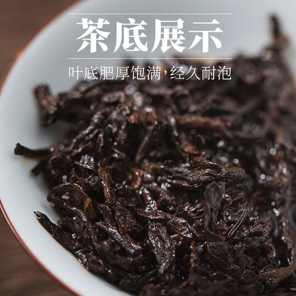 Minggulan Pu'er Tea Ripe Tea Cake Thick and Resistant To Brewing Good Tea 100G