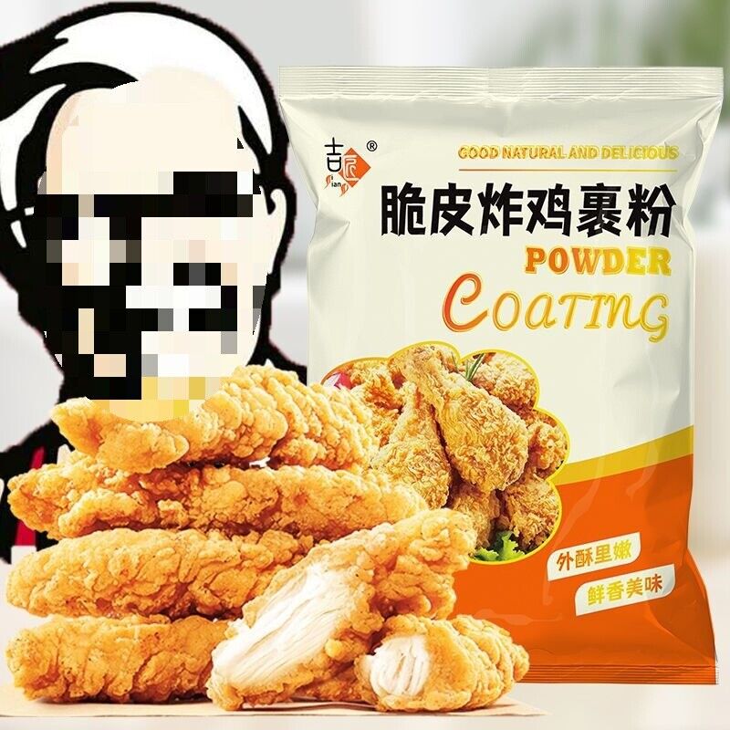 Crispy Chicken Coating Mix, Bread Crumbs, Home & Commercial Use Main image