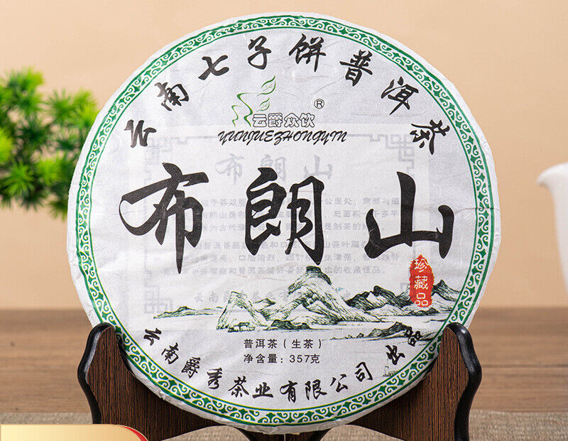 HelloYoung 357g Yunnan Pu'er Tea Cake Brown Mountain Raw Tea Ancient Tree Yunnan Tea Cake Main image