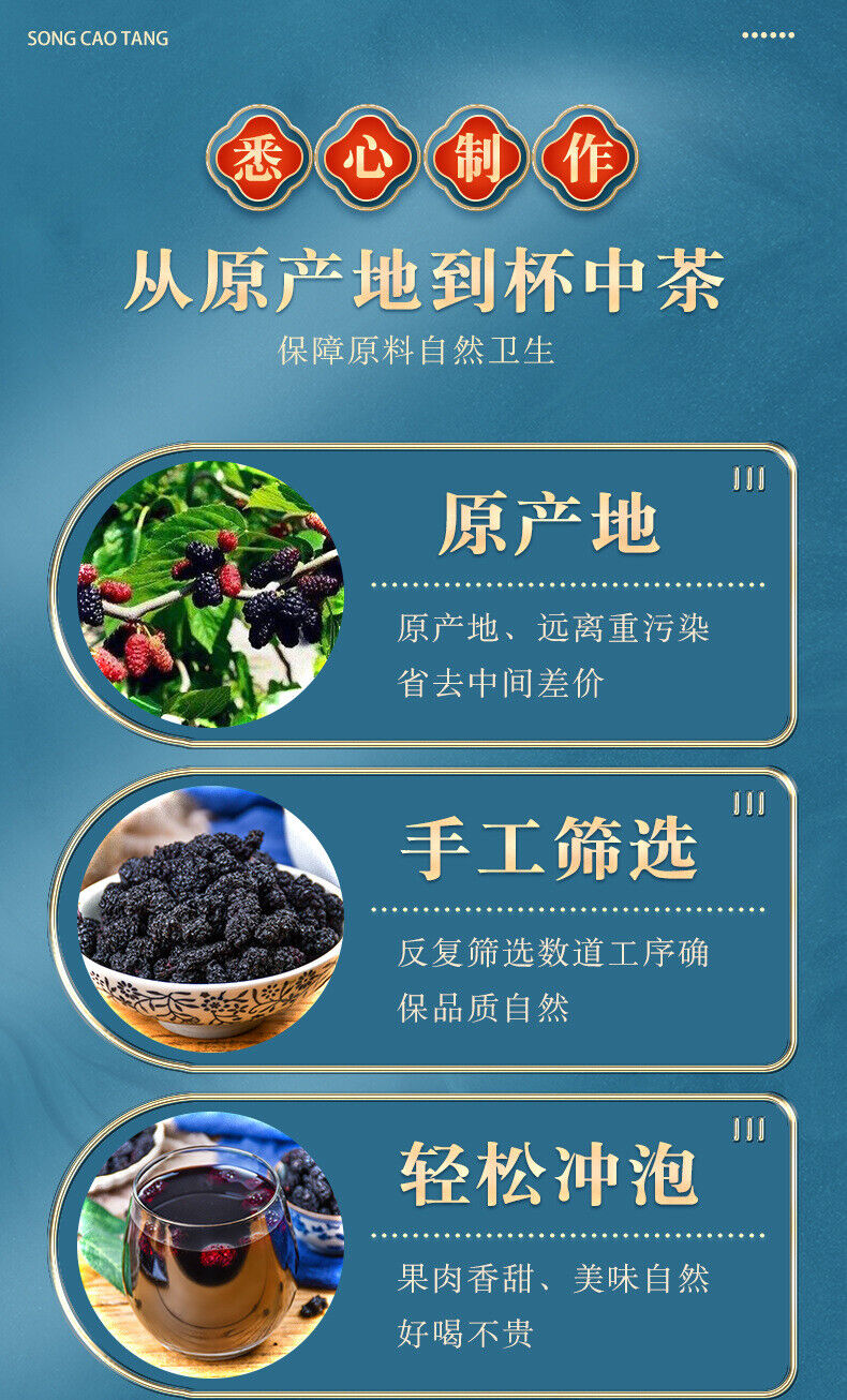 HelloYoung Delicious and Healthy Dried Mulberries - Perfect for Tea and Infusions - 130g*2