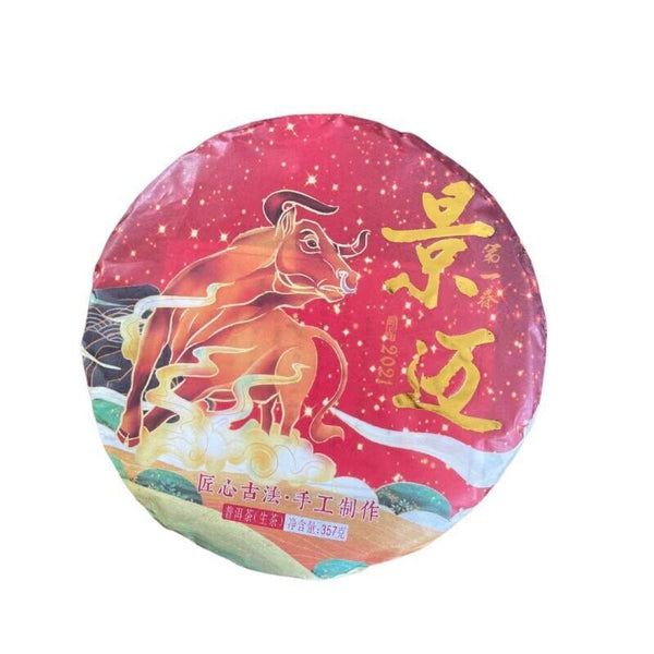 HelloYoung Yunnan Tea Jingmai Early Spring Cow Cake Handmade Puerh Tea Raw Tea 357g