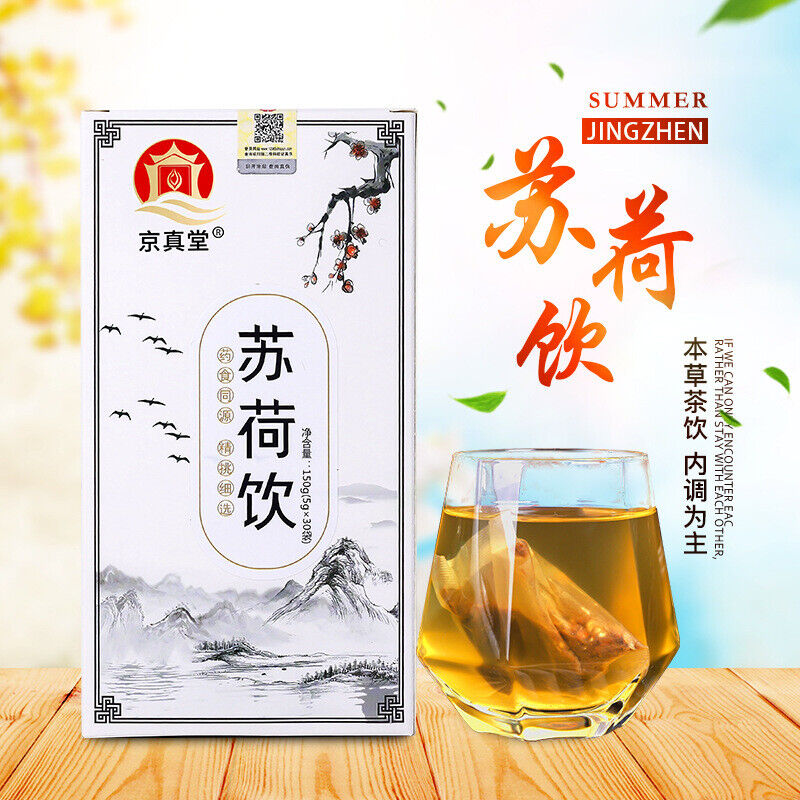 Herbal Tea with Winter Melon Lotus Leaf Rose Poria Hawthorn and Licorice Tea Main image