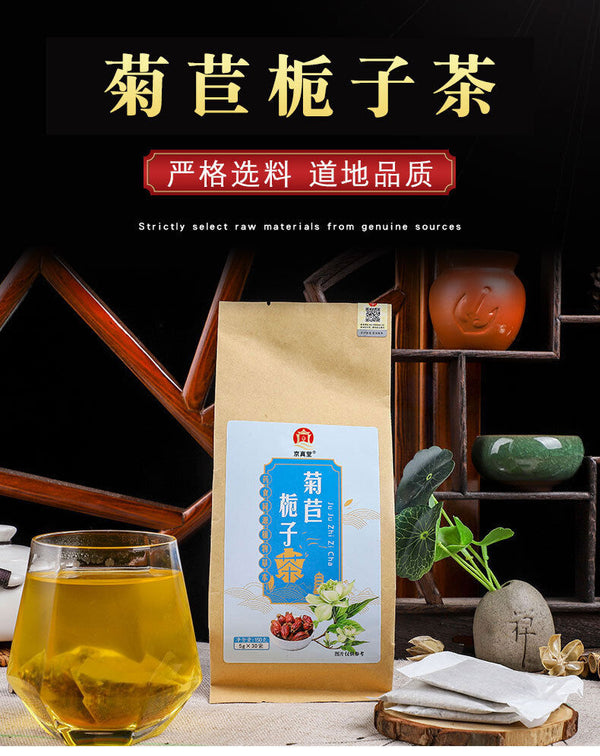 Herbal Tea with Chicory Poria Pueraria Lily and Mulberry in Kraft Paper Bag