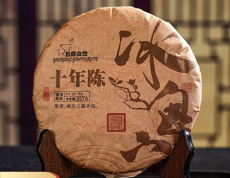 HelloYoung Puerh Tea Iceland Ripe Tea Cake 357g Yunnan Pu'er Tea Cake Main image