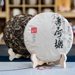 HelloYoung 357g Mint Pond Puerh Raw Tea Cake Yunnan Yiwu Ancient Tree Puerh Cake Tea