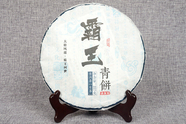 HelloYoung 357g Yunnan Pu-erh Raw Tea Cake Overlord Green Cake Menghai Seven Seeds Cake
