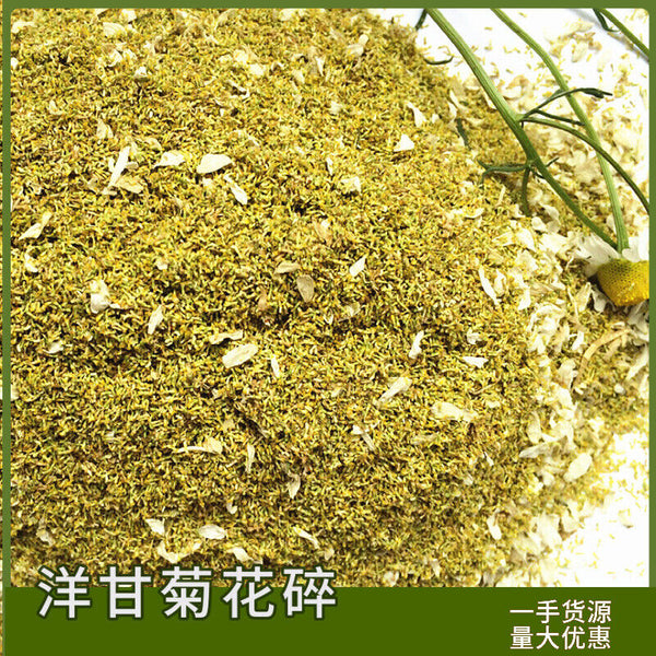HelloYoung Supply Chamomile crushed flowers organic petals large stock all year round17.6oz