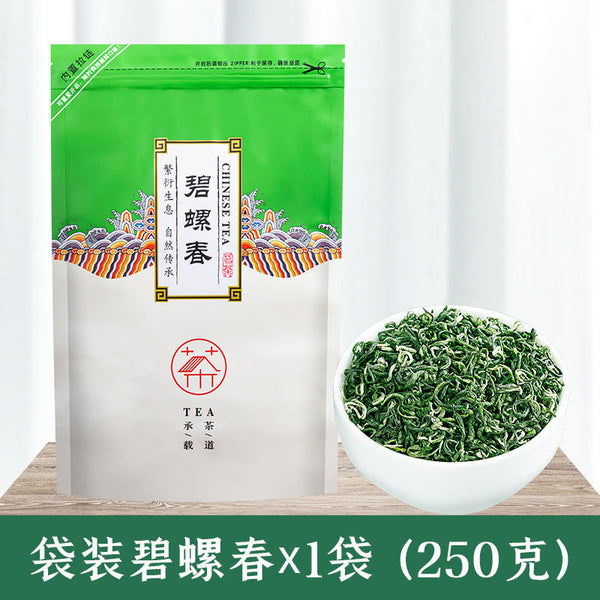 Green Tea Biluochun 2023 New Tea Authentic Strong Aroma High end Gift Box 250g