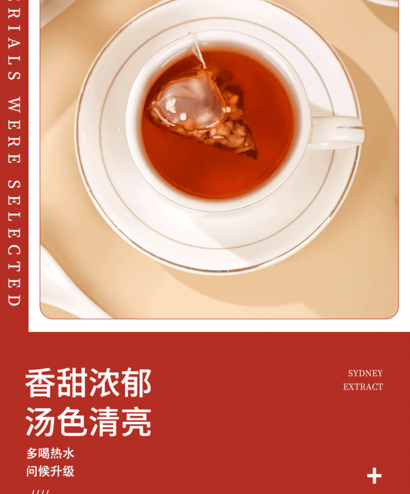 HelloYoung 175g/bag Poria Sour Date Tea Lily Yam Cassia Seeds Tea Health Bag Infusion Tea