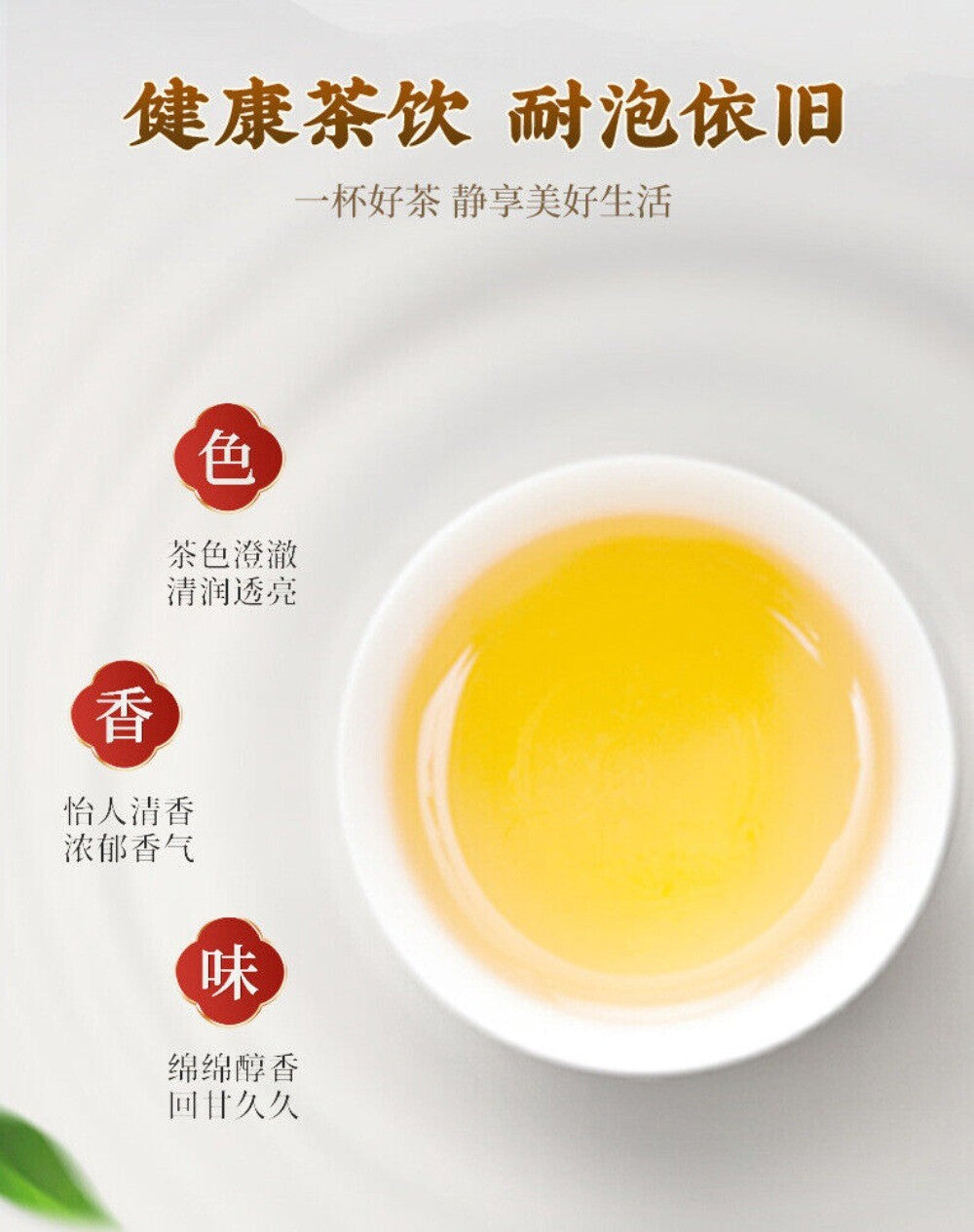 Summer Detox Tea Lemon Rose Lotus Leaf Cassia Seed Blend 20 Bags