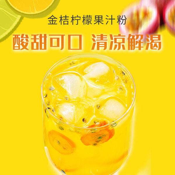 Kumquat Lemon Fruit Powder Solid Drink Full Qualification for Milk Tea Hotpot