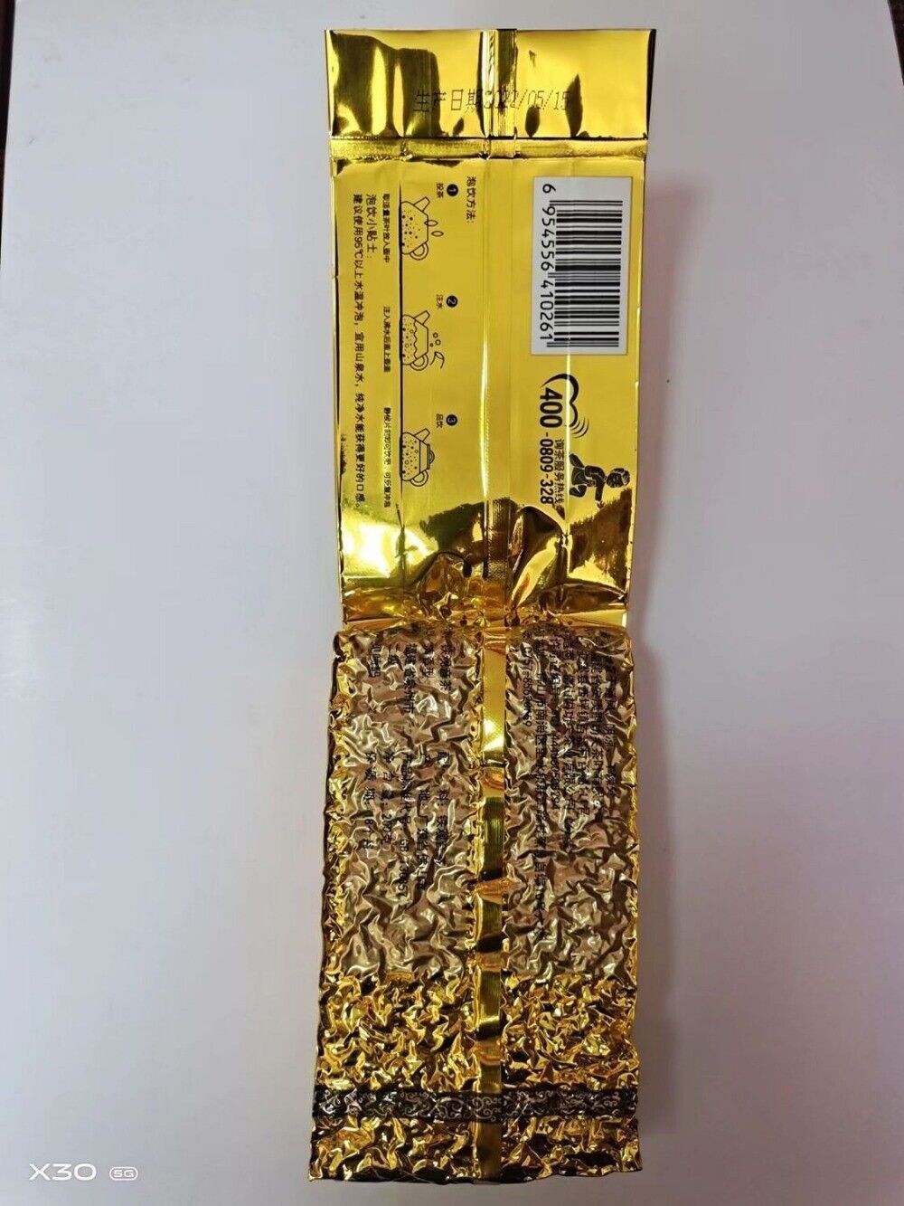 Premium Tie Guan Yin Oolong Tea 200g Fragrant Kung Fu Loose Leaf