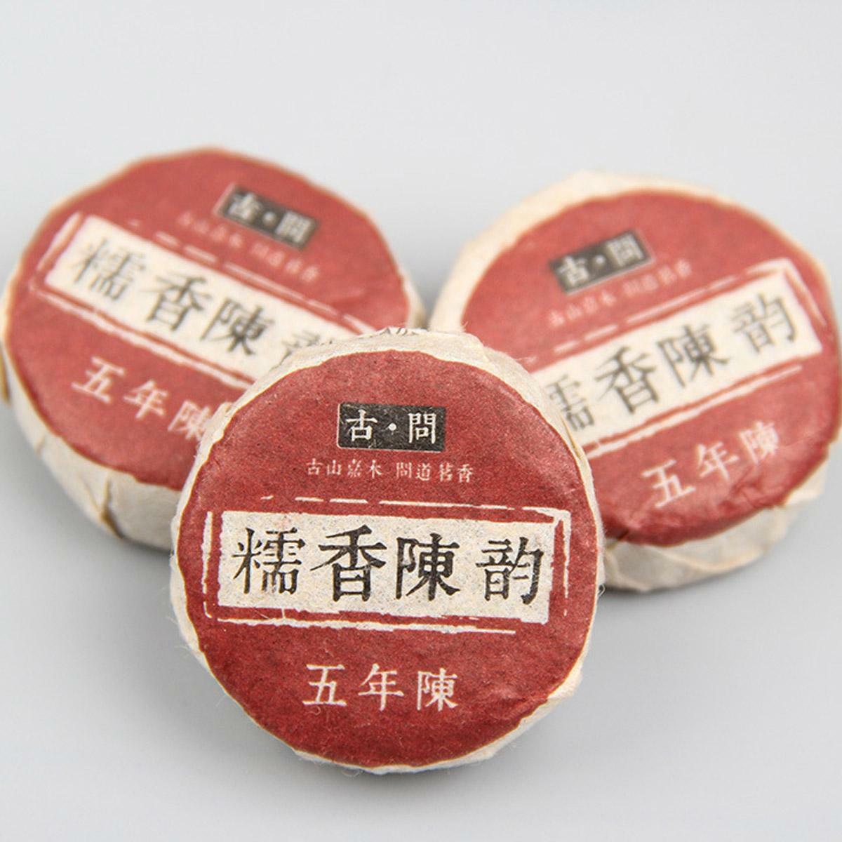 HelloYoung Glutinous Rice Fragrant Old Puer Tea Ripe Pu er Tuo Tea Pu-erh Tea Fermented Tea