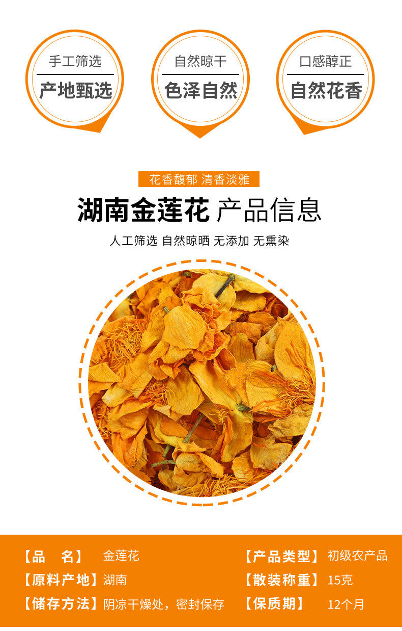Authentic Goldthread Flower Tea Natural Herbal Drink Chrysanthemum Soothing Tea