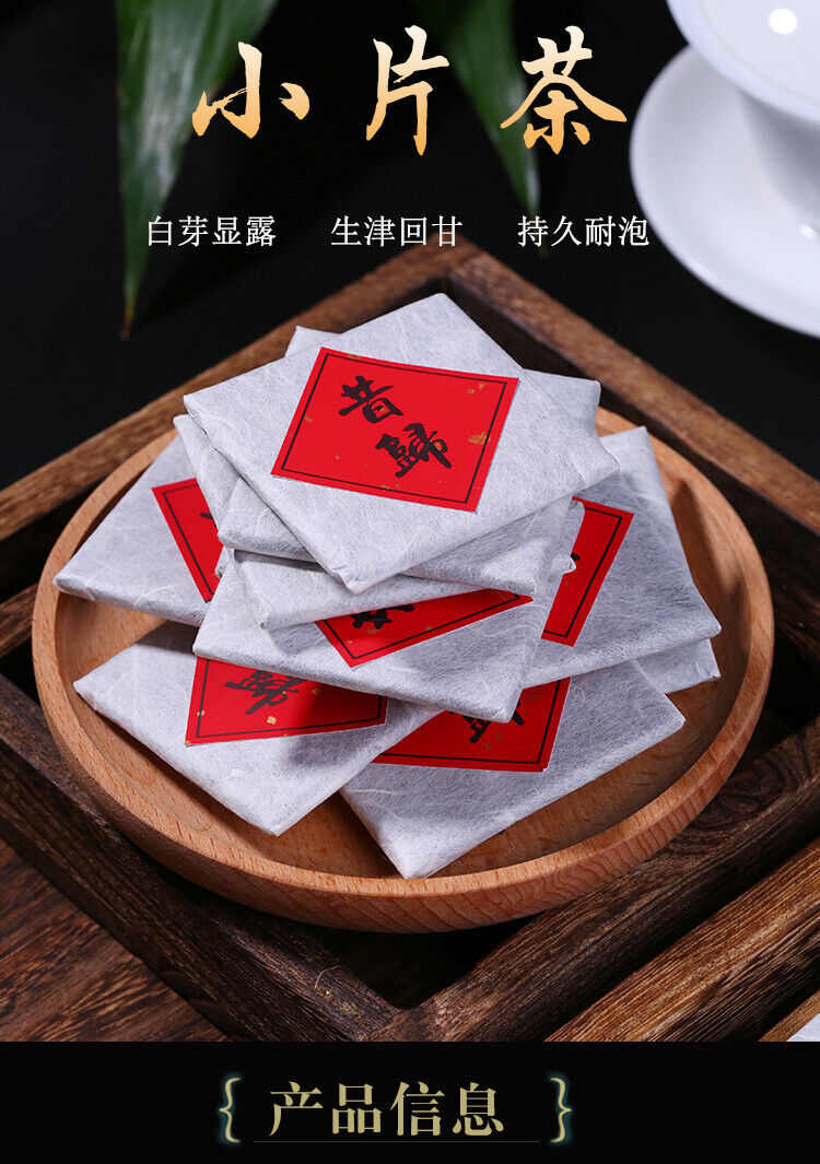 HelloYoung 500g Yunnan Pu'er Tea Raw Tea Leaves Xigui Thin Slices Small Slices Square Tea