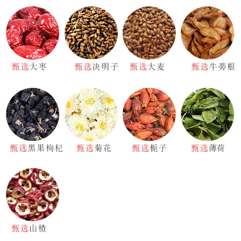 HelloYoung Chrysanthemum Cassia Seed Burdock Tea Ju Hua Jue Ming Zi Flower Herbal Tea 150g