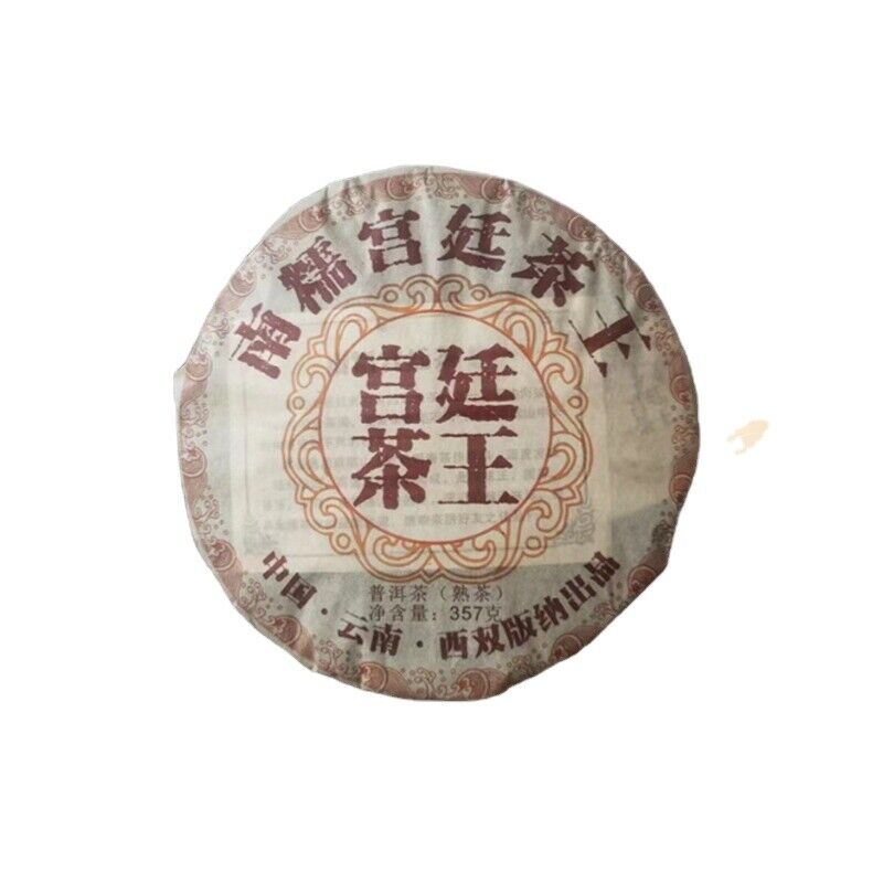 HelloYoung Yunnan Nannushan Palace Tea King Ancient Tree First Spring Pu'er Ripe Tea 357g Main image