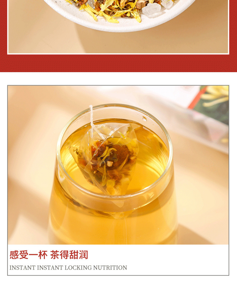 HelloYoung Fatty Sea Chrysanthemum Tea Bag Tea Honeysuckle Tea Chen Pi Licorice Tea 125g