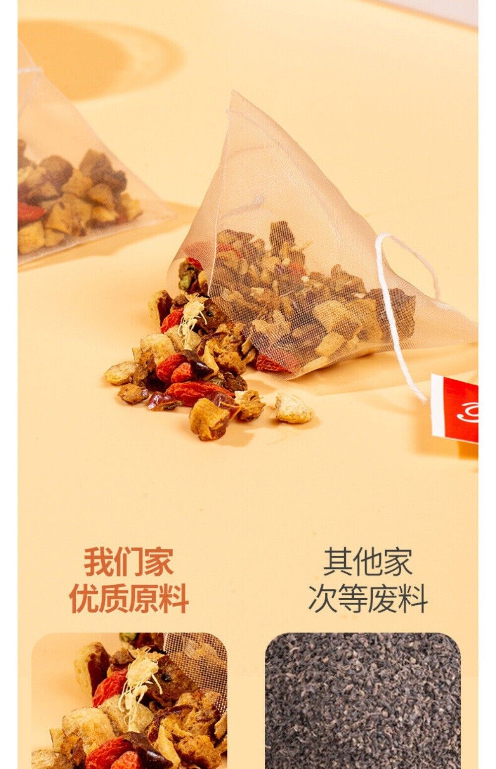 Sanfu Ginger Red Date Herbal Tea Bags Natural Summer Drink Wellness Blend