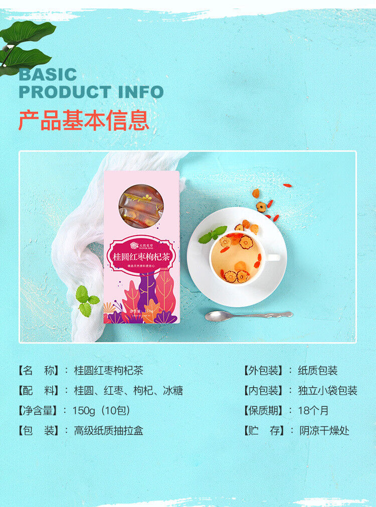 HelloYoung Combination of longan red jujube goji berry tea tea bag tea making flower tea