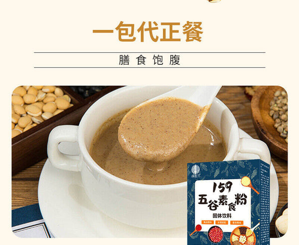 159 Five Grain Vegetarian Food Powder Substitute Meal Five Grain Powder 200g